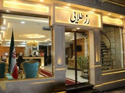 هتل رز طلایی